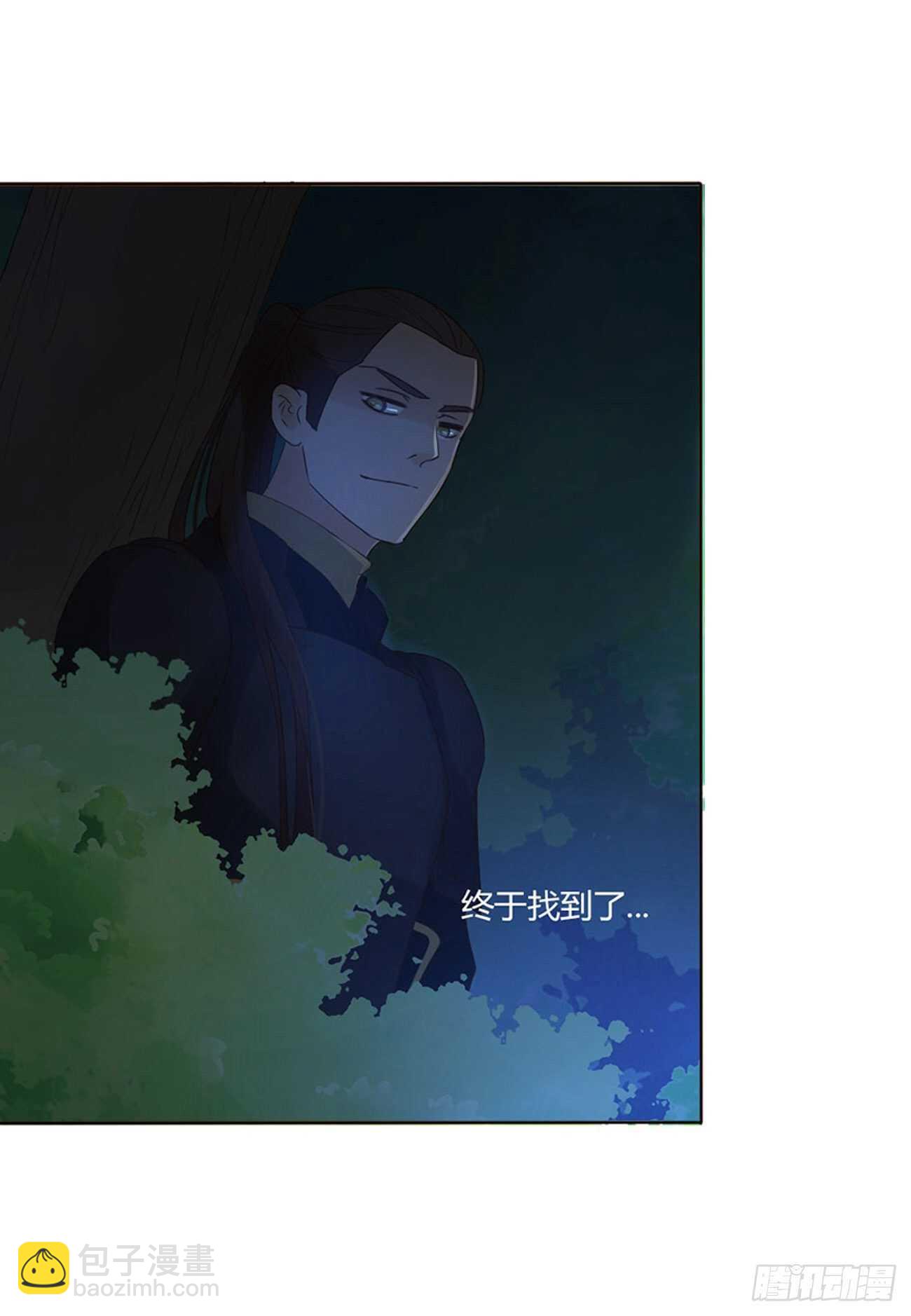 二三二章 秋--第252话