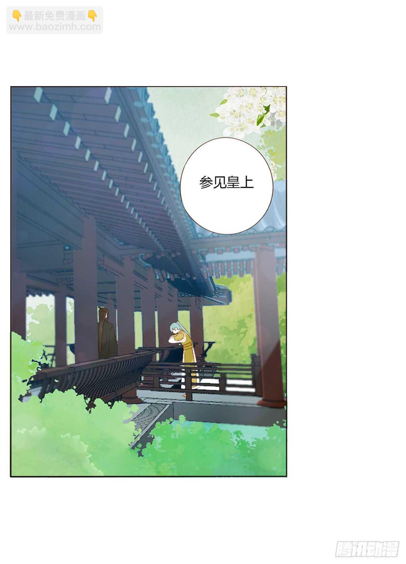 二三二章 秋--第252话