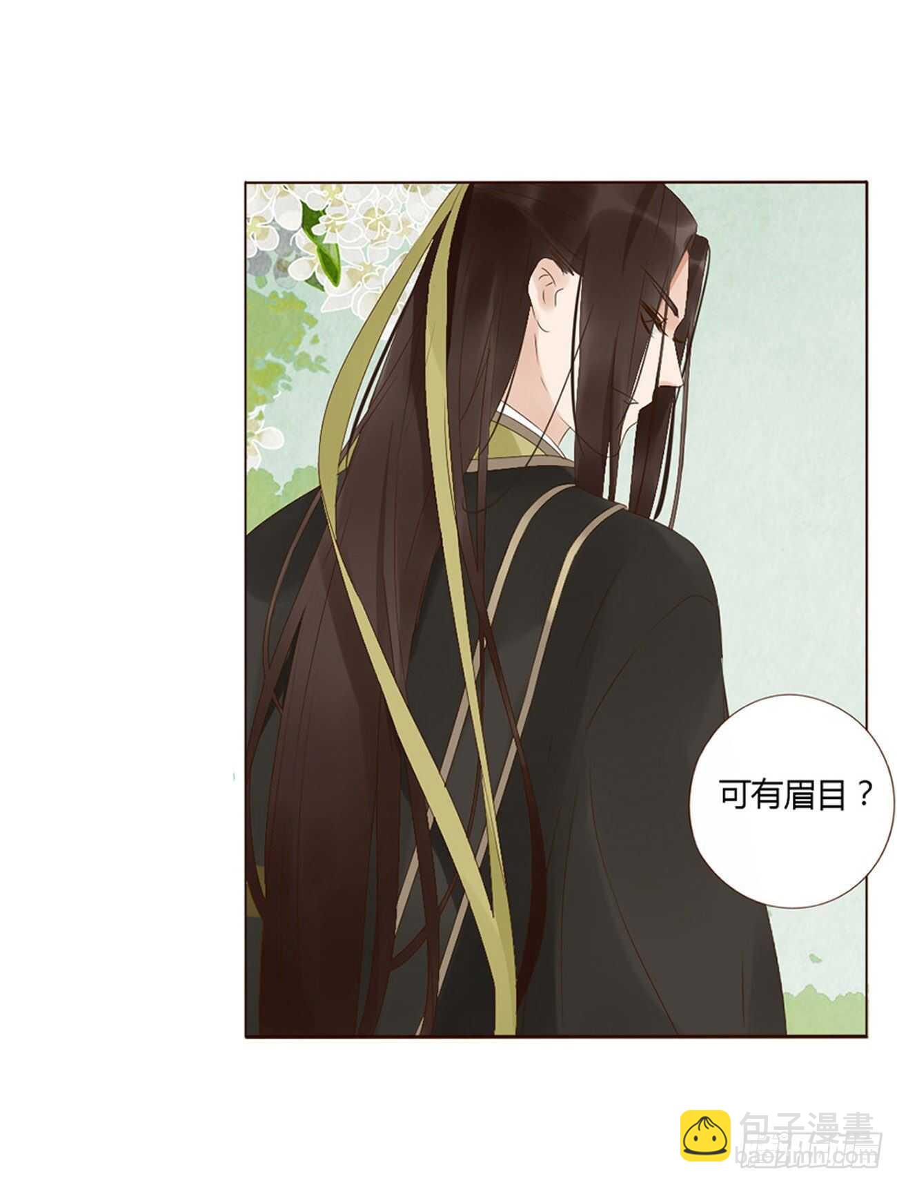 二三二章 秋--第252话
