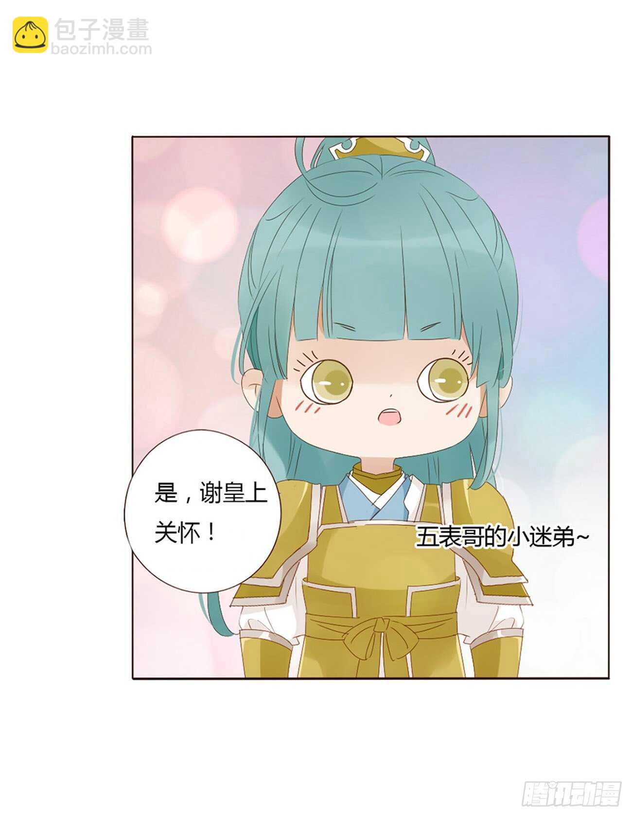 二三二章 秋--第252话