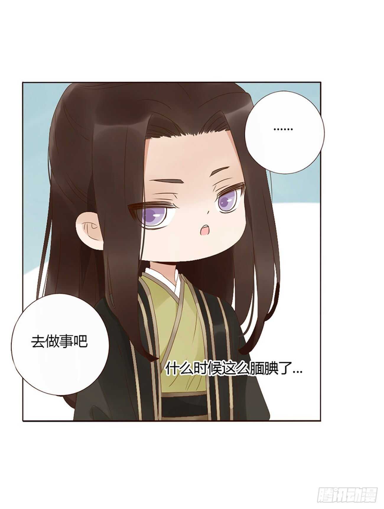 二三二章 秋--第252话