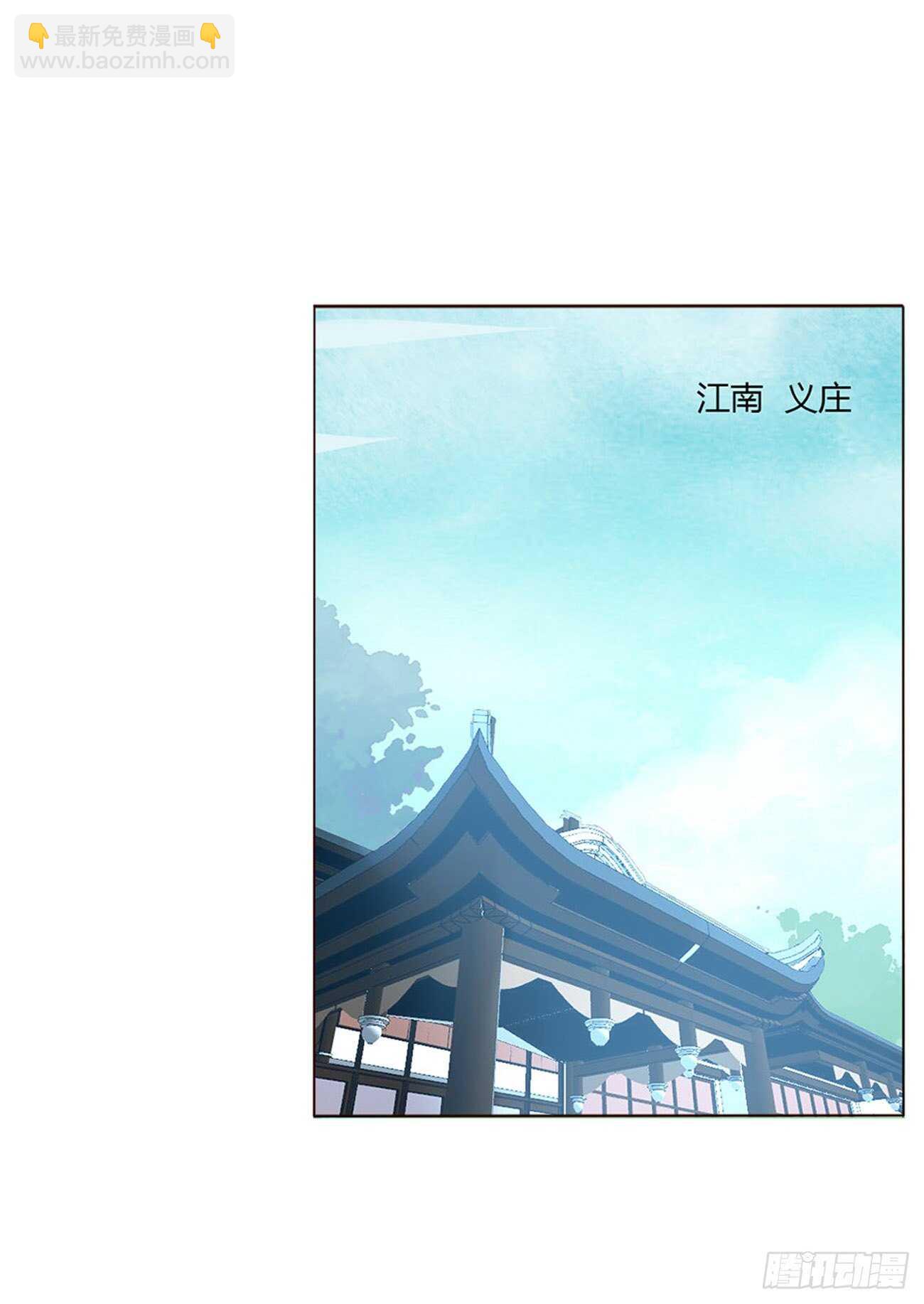 二三二章 秋--第252话