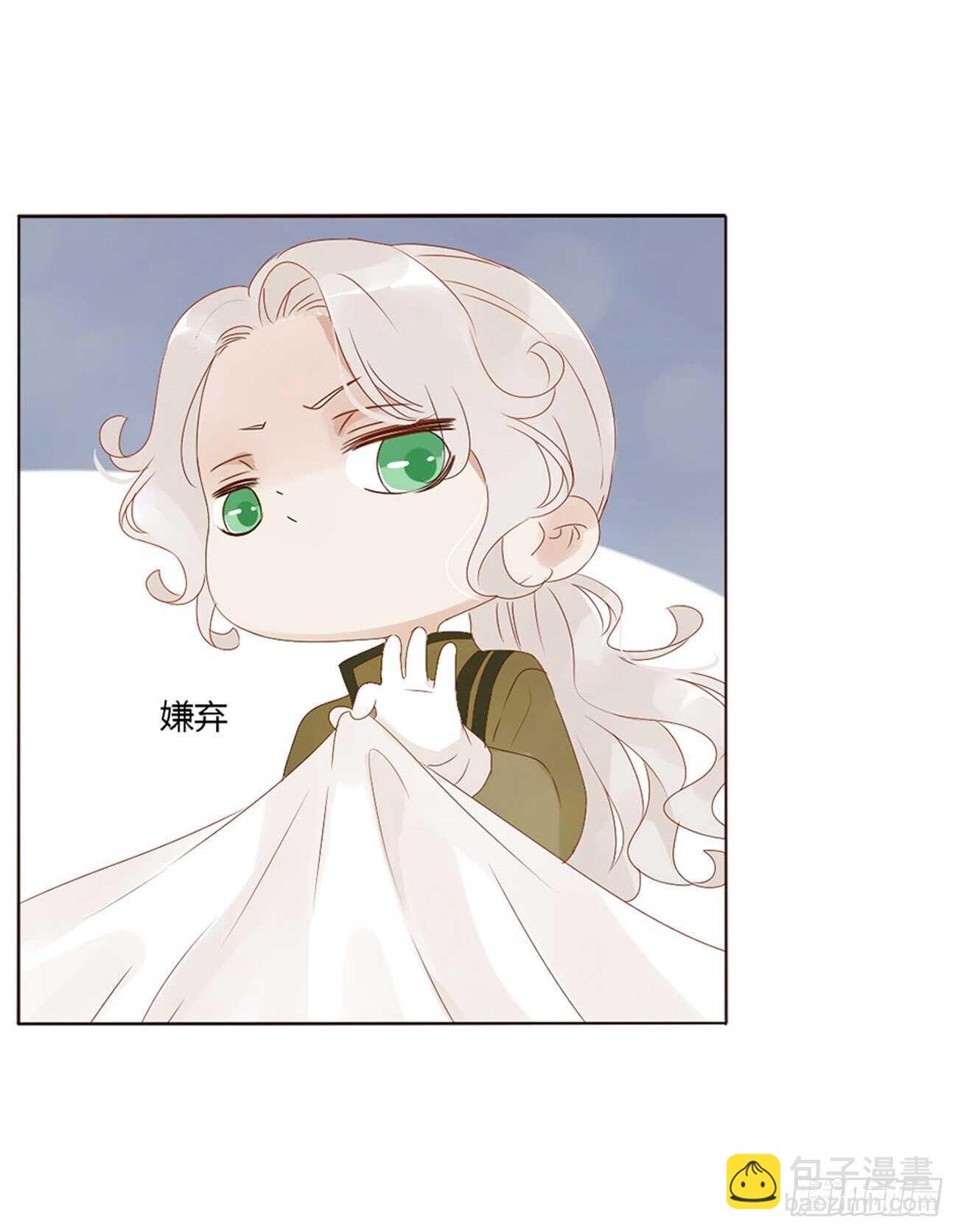 二三二章 秋--第252话