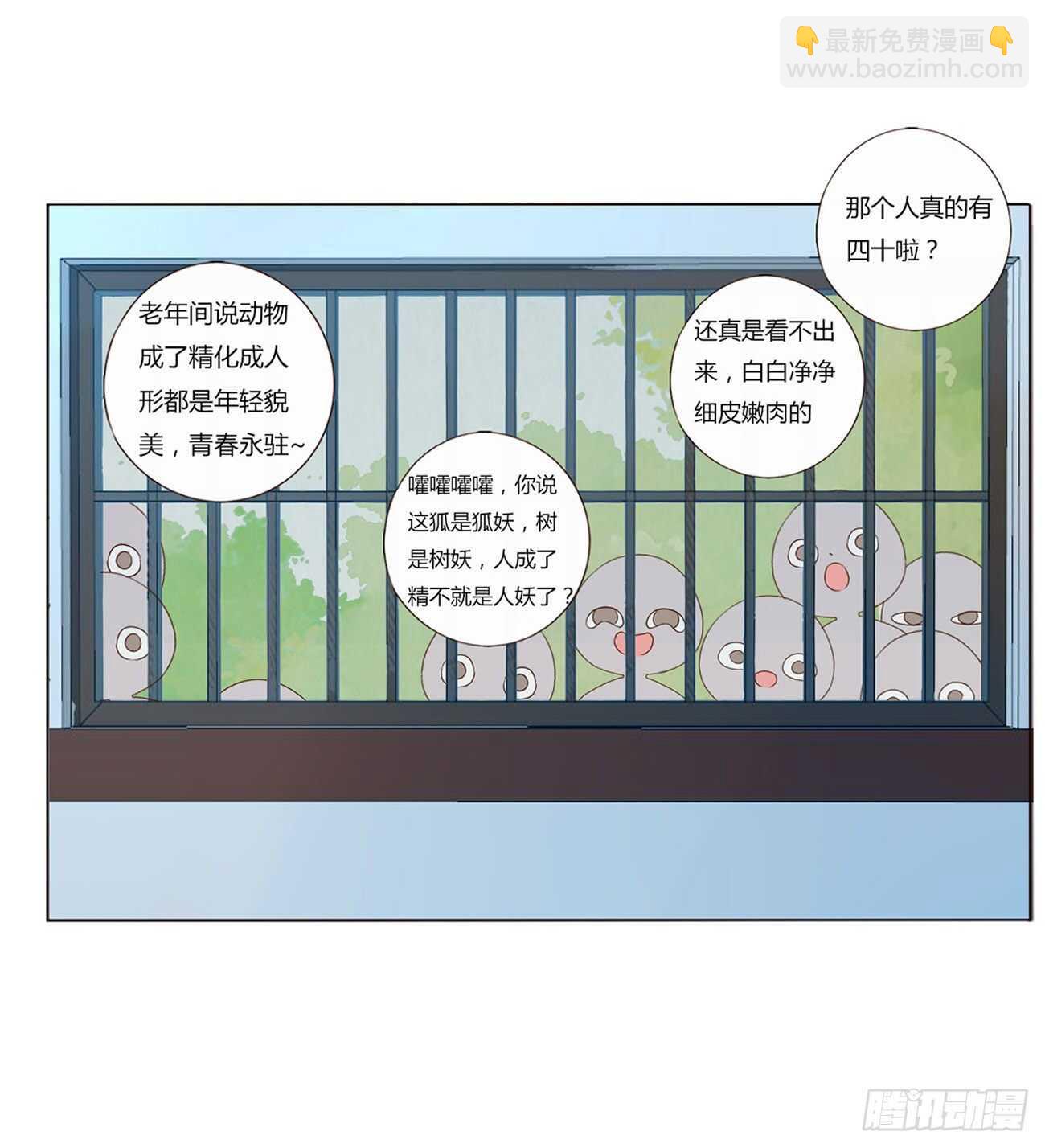 二三二章 秋--第252话