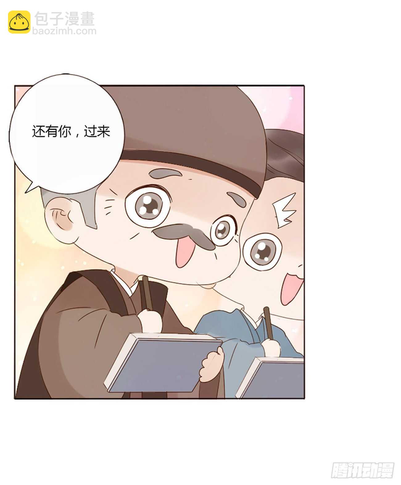 二三二章 秋--第252话
