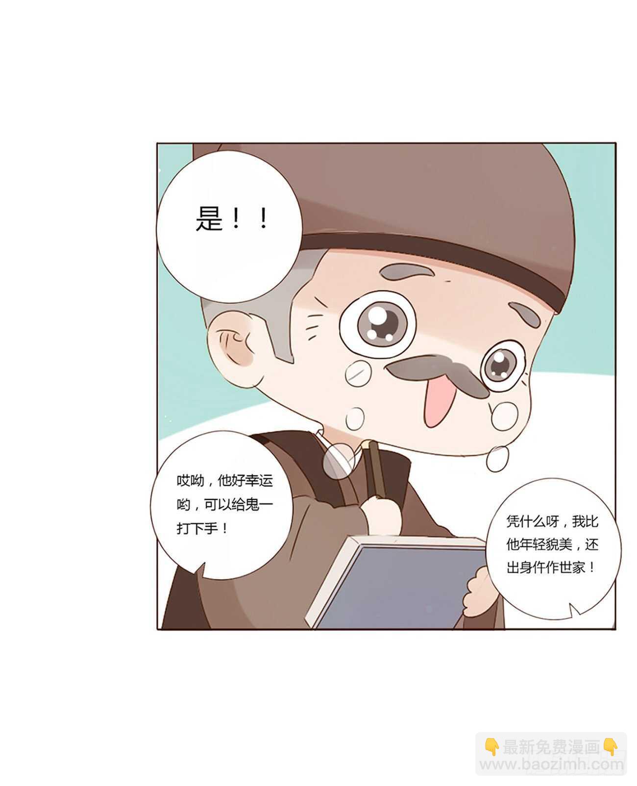二三二章 秋--第252话