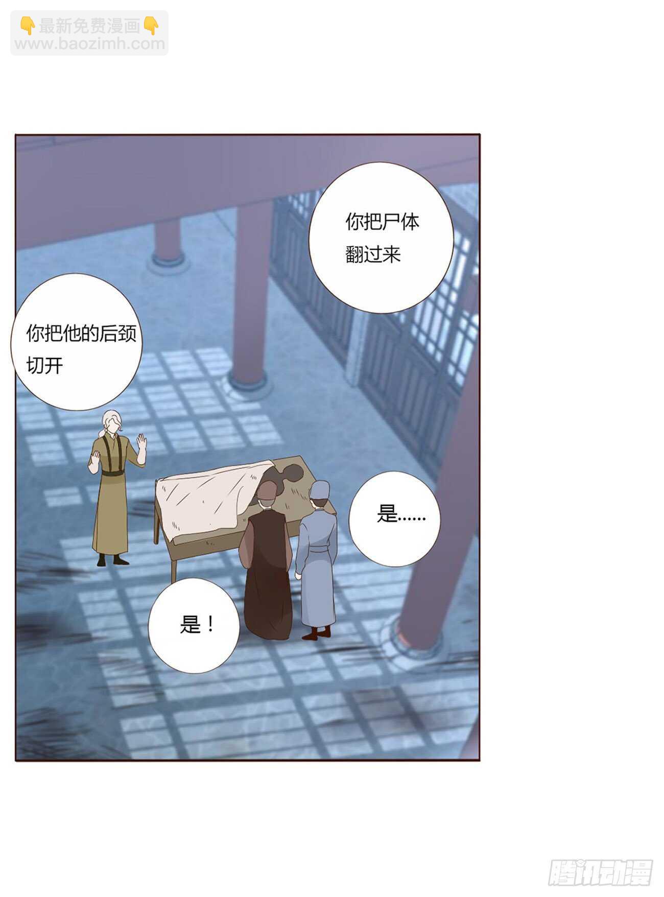 二三二章 秋--第252话