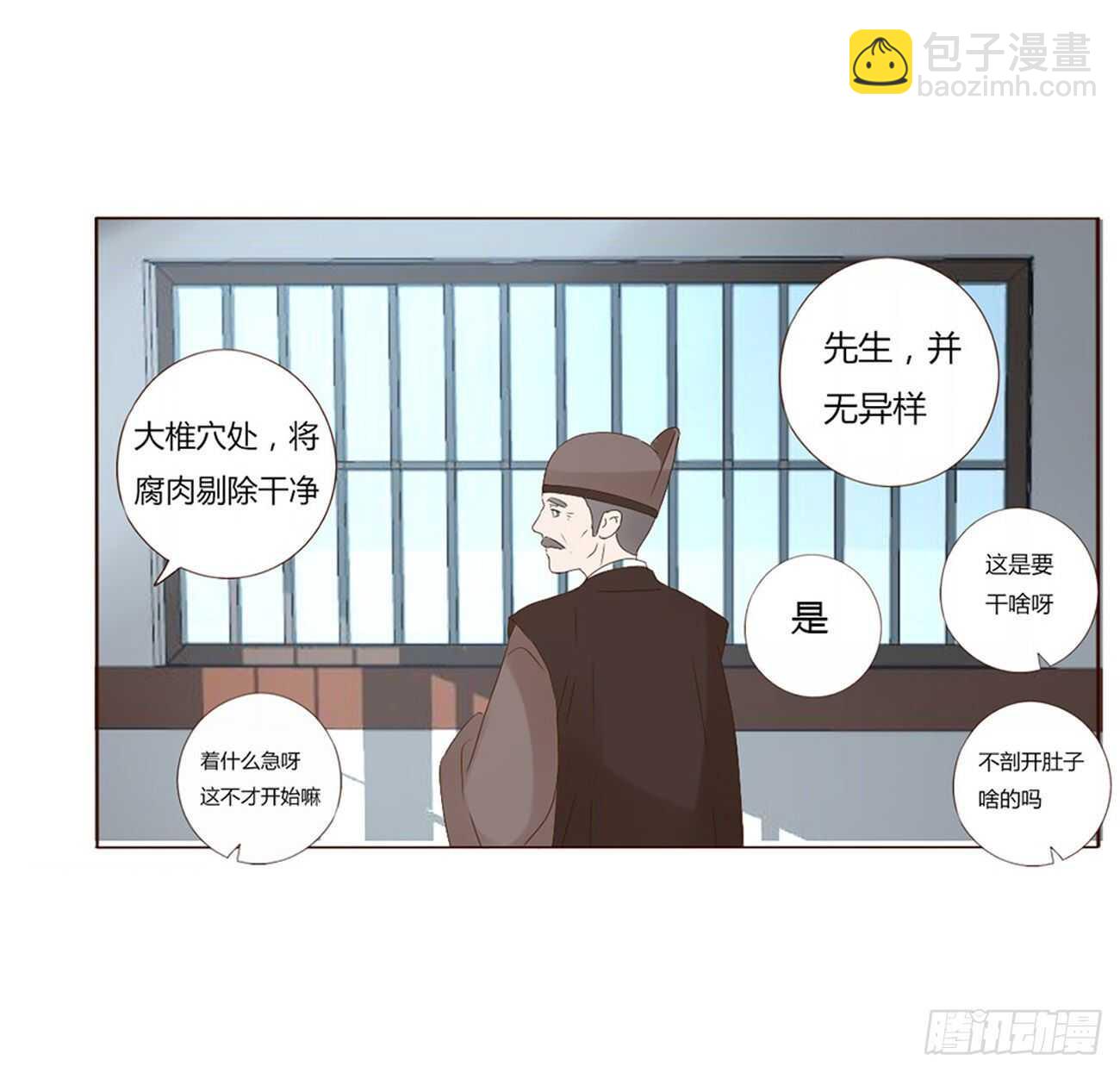 二三二章 秋--第252话