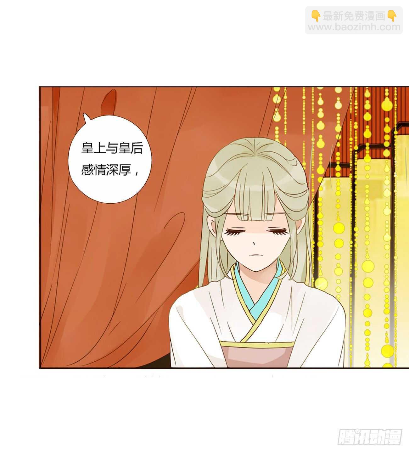 二三二章 秋--第252话
