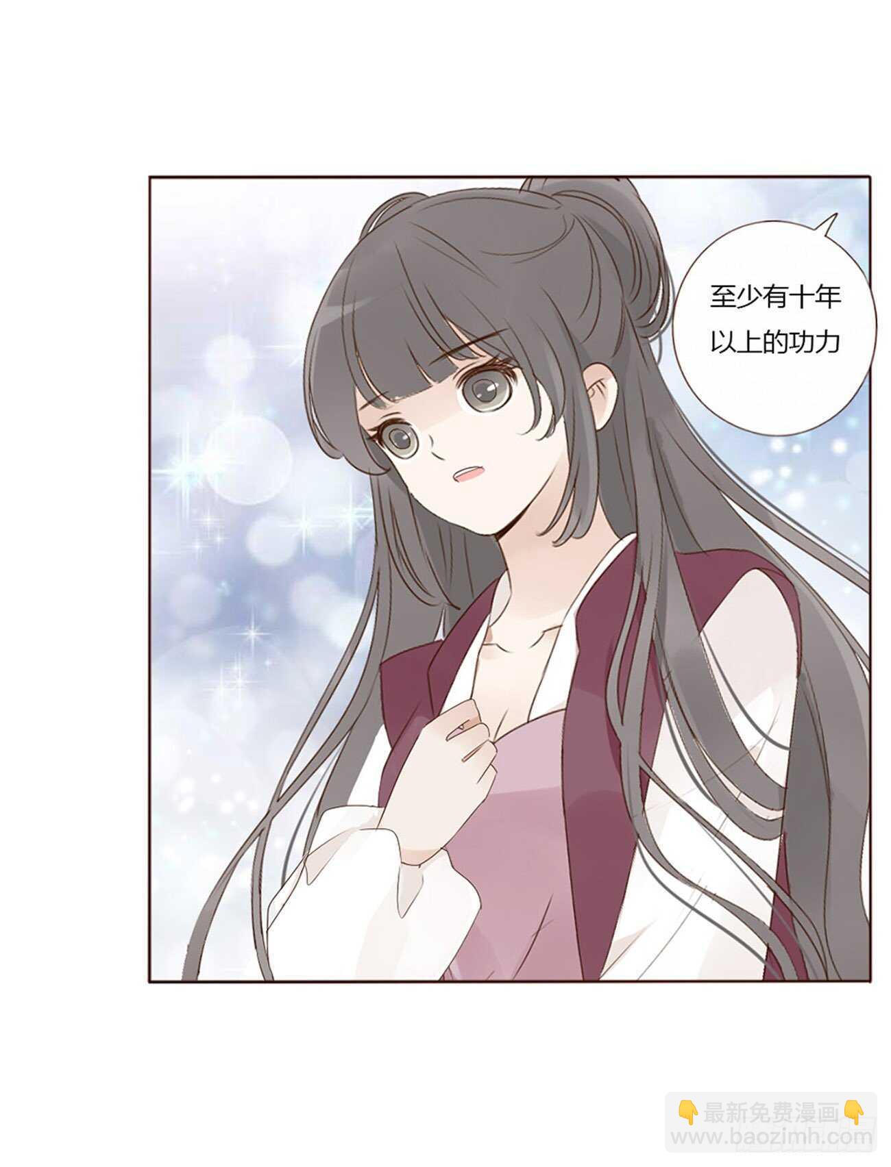 二三二章 秋--第252话