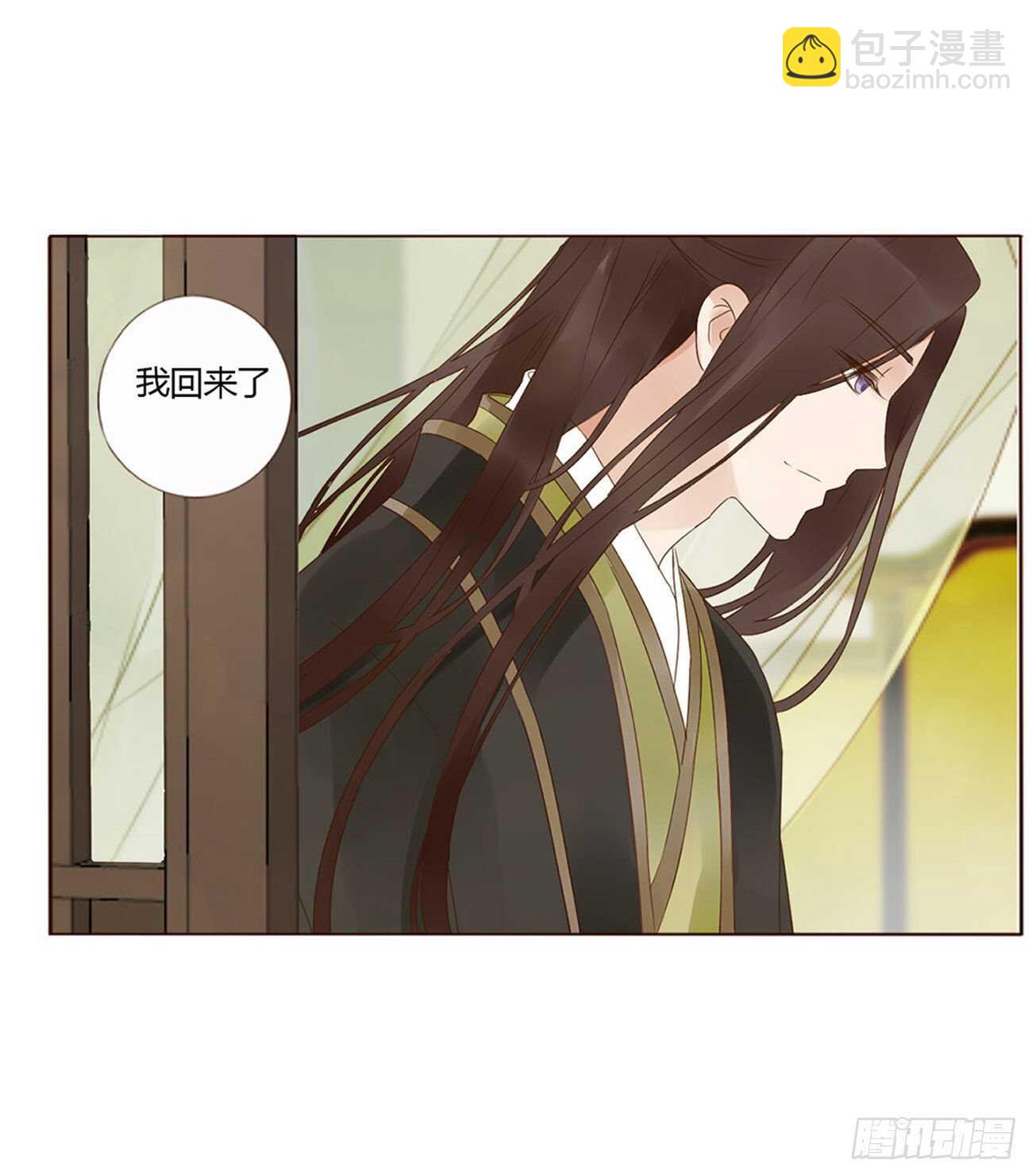 二三二章 秋--第252话