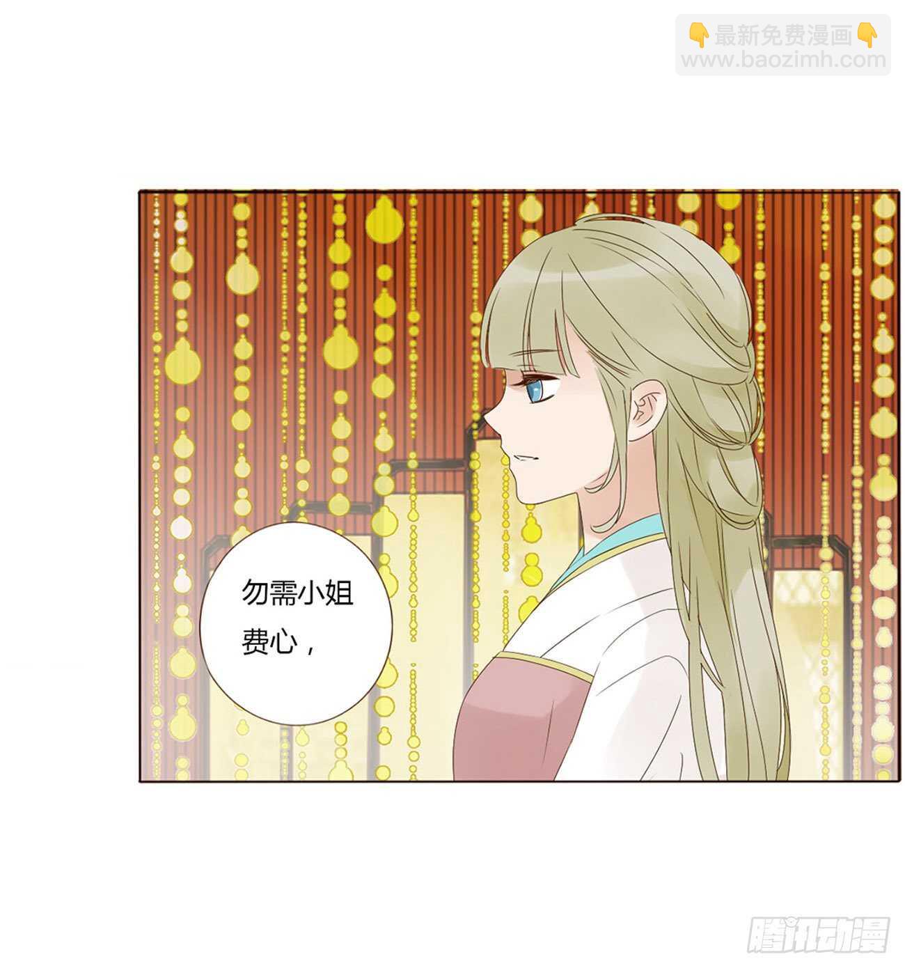二三二章 秋--第252话