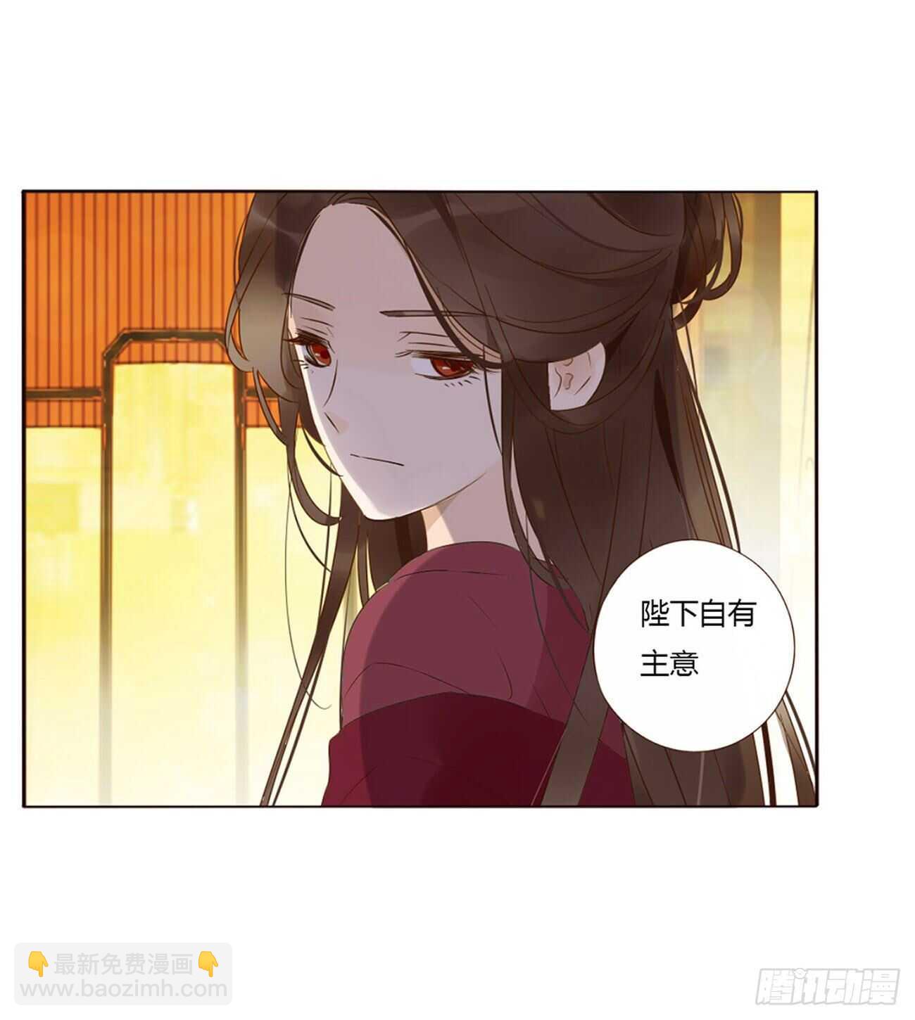 二三二章 秋--第252话
