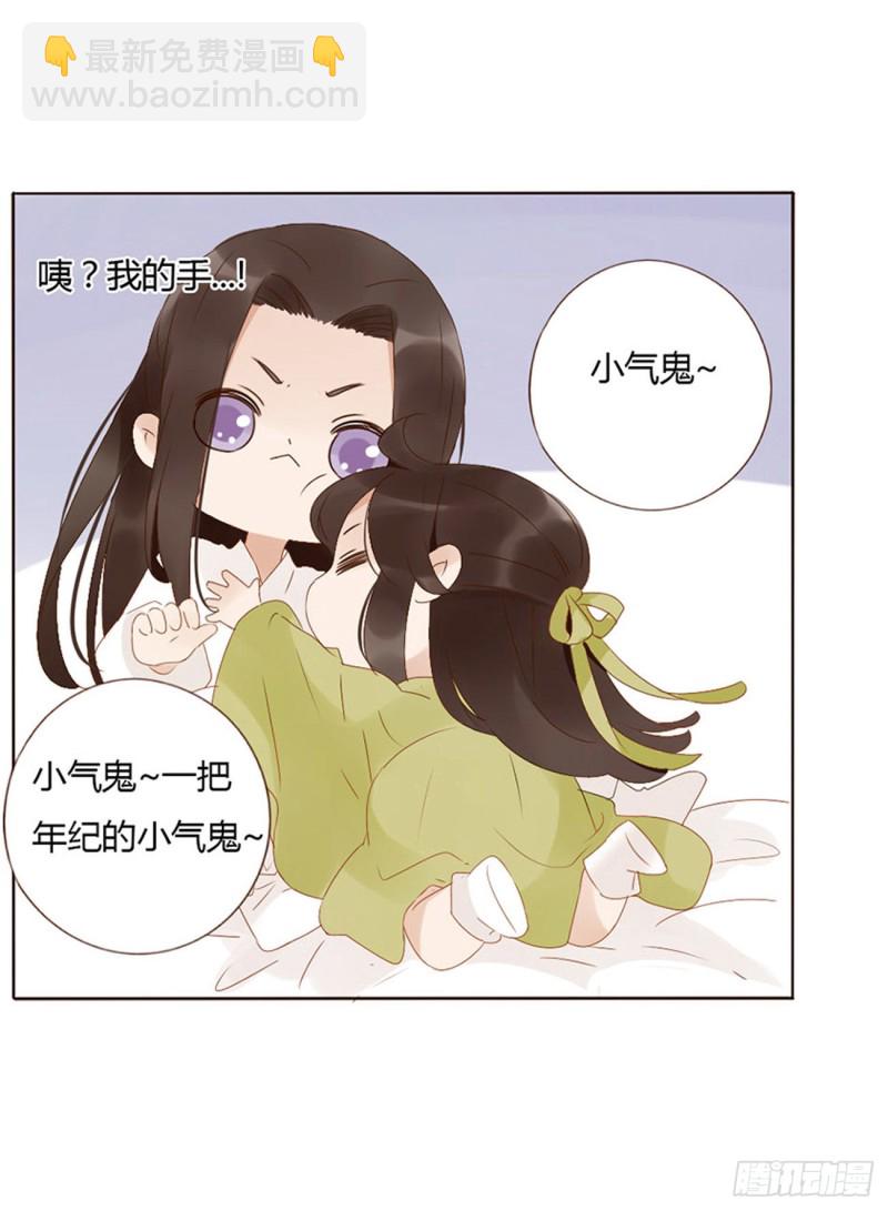 二三四章 秋神祭-第254话