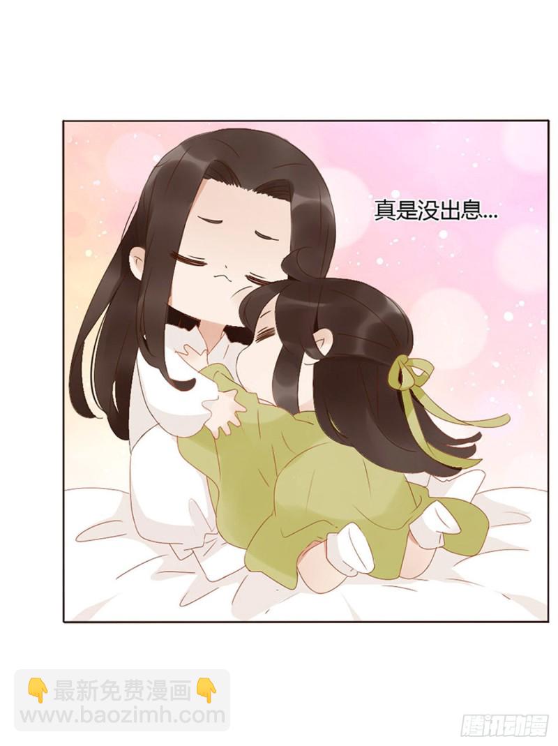 二三四章 秋神祭-第254话