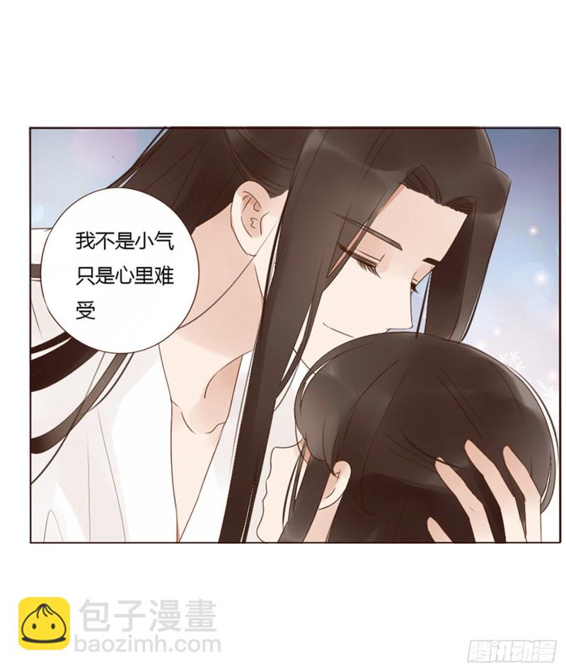 二三四章 秋神祭-第254话