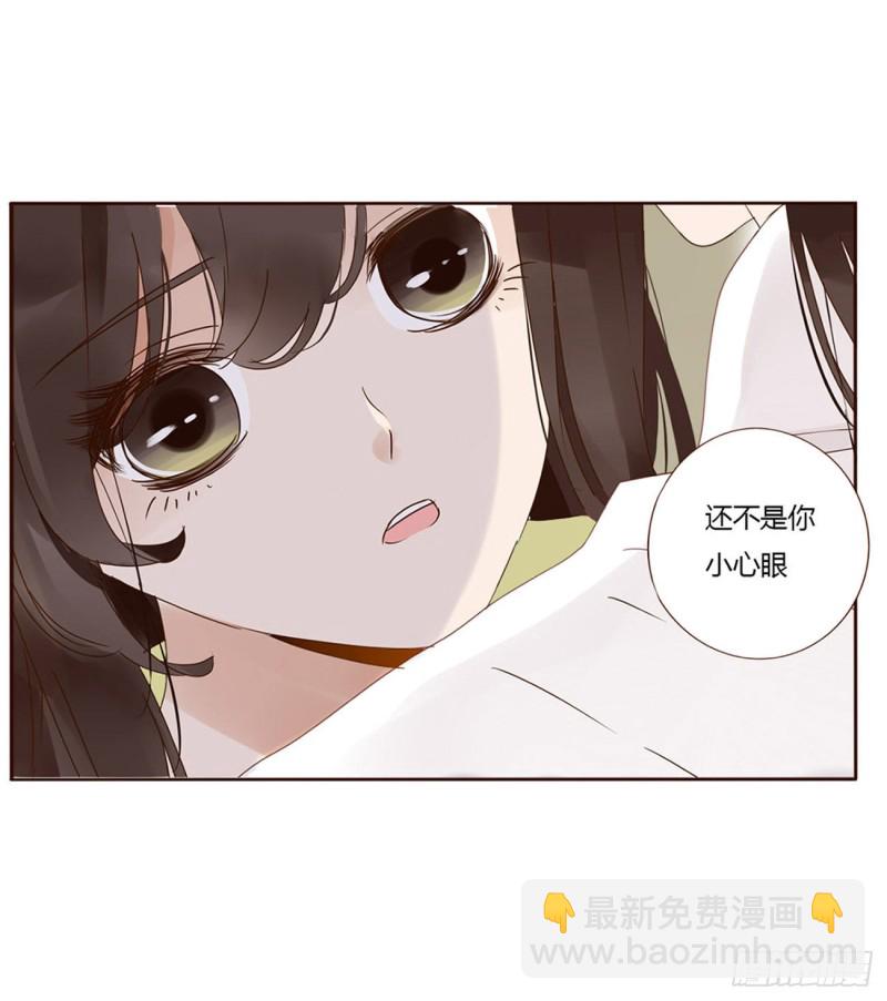 二三四章 秋神祭-第254话