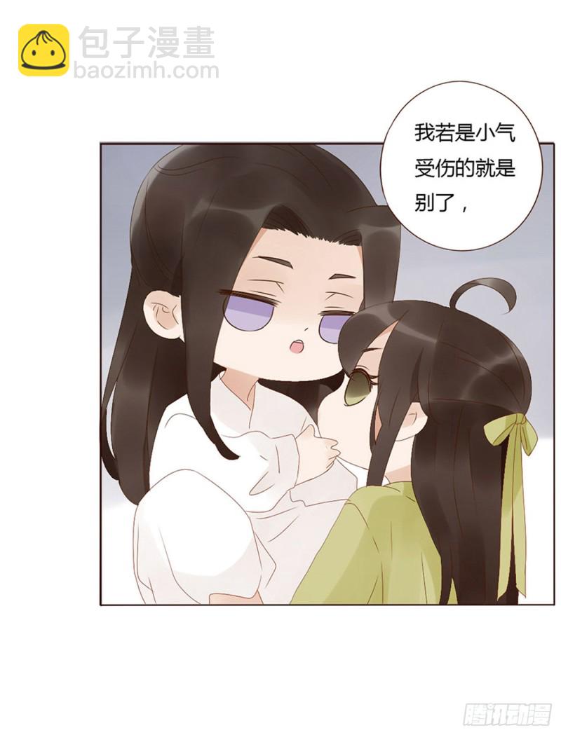 二三四章 秋神祭-第254话