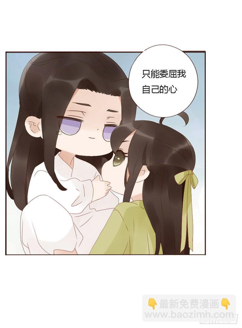 二三四章 秋神祭-第254话
