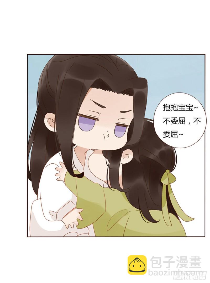 二三四章 秋神祭-第254话
