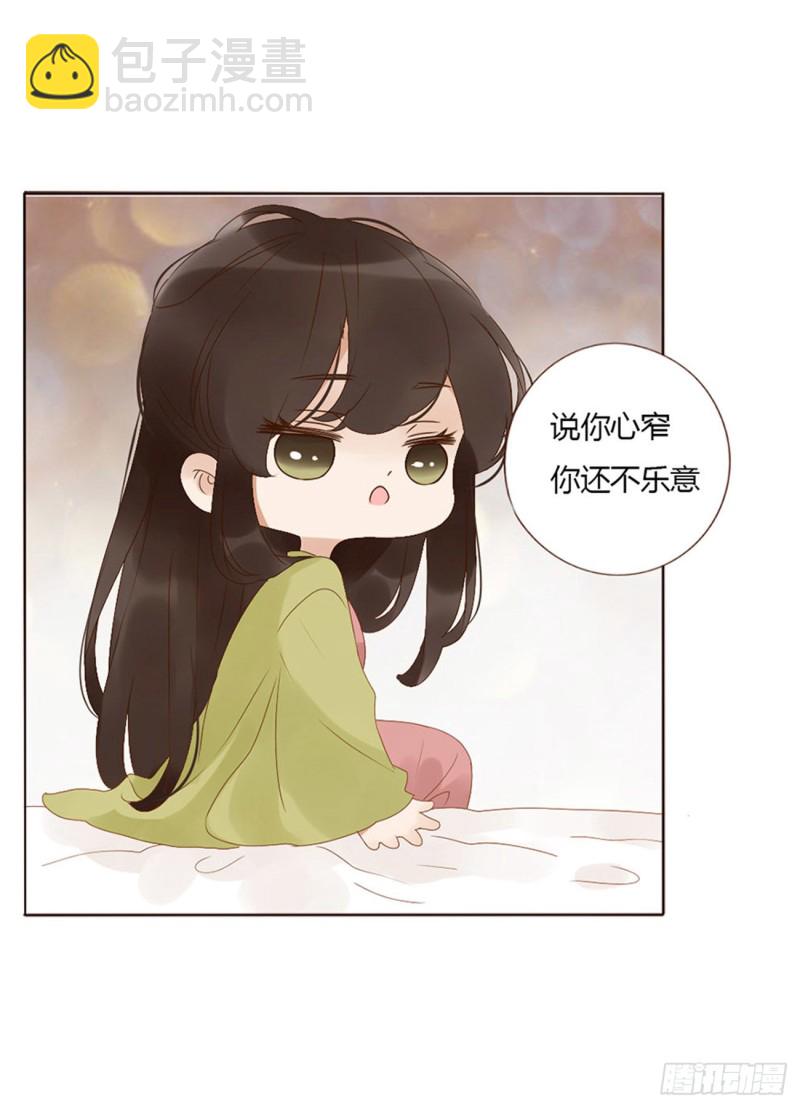 二三四章 秋神祭-第254话