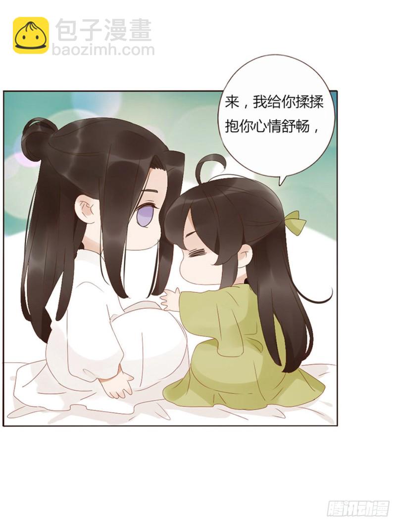 二三四章 秋神祭-第254话