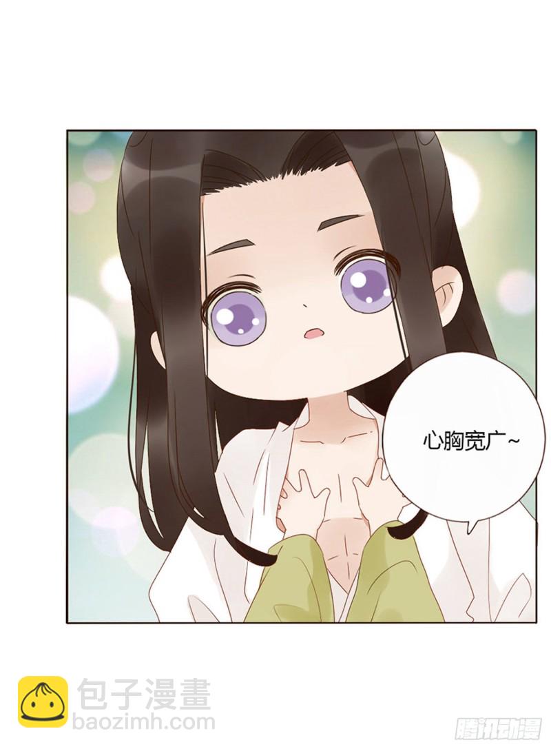 二三四章 秋神祭-第254话
