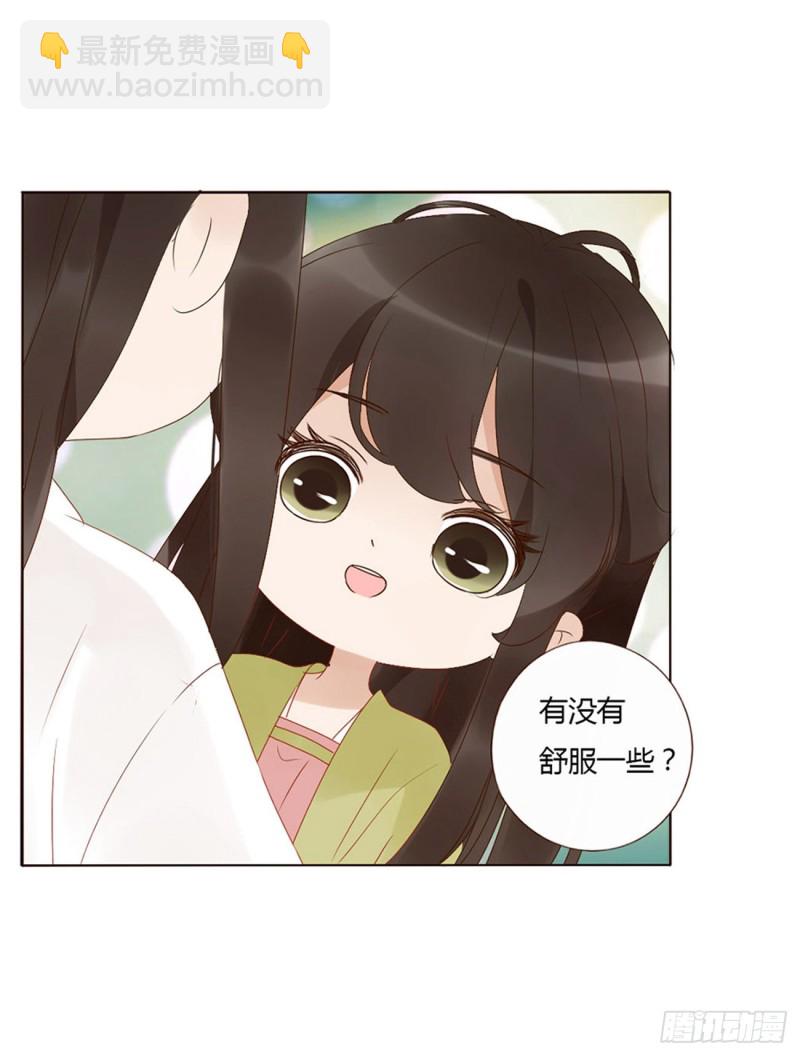 二三四章 秋神祭-第254话