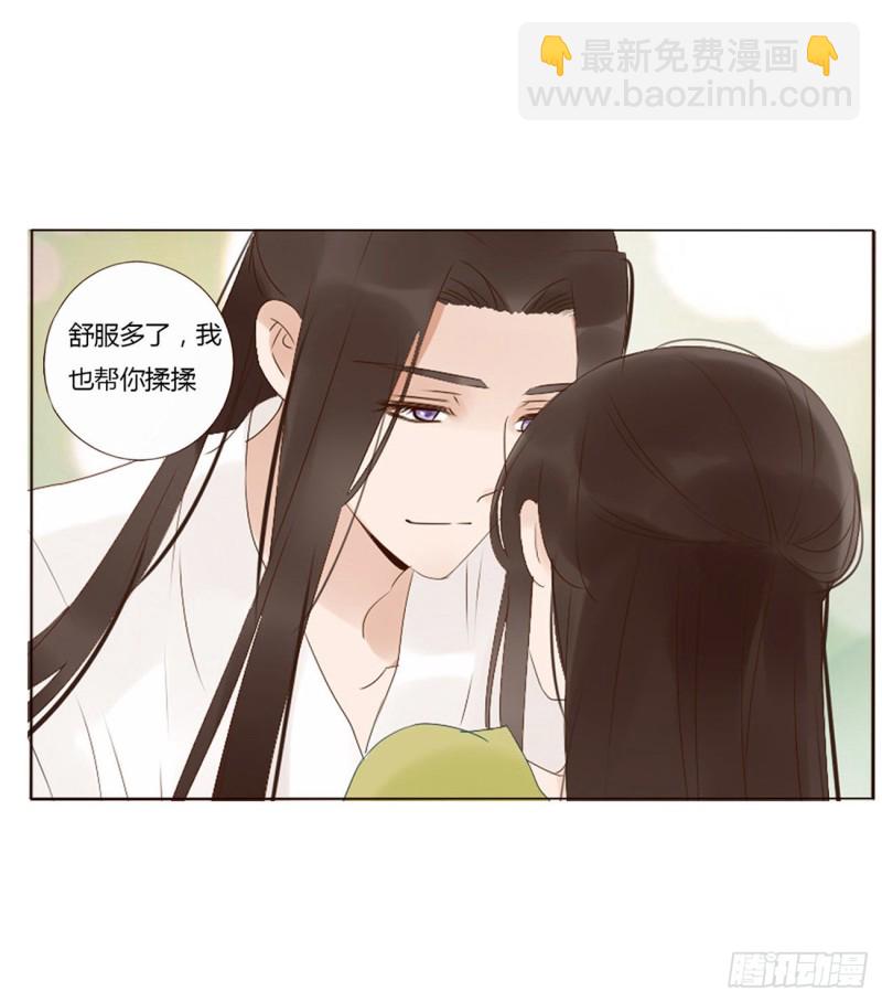 二三四章 秋神祭-第254话