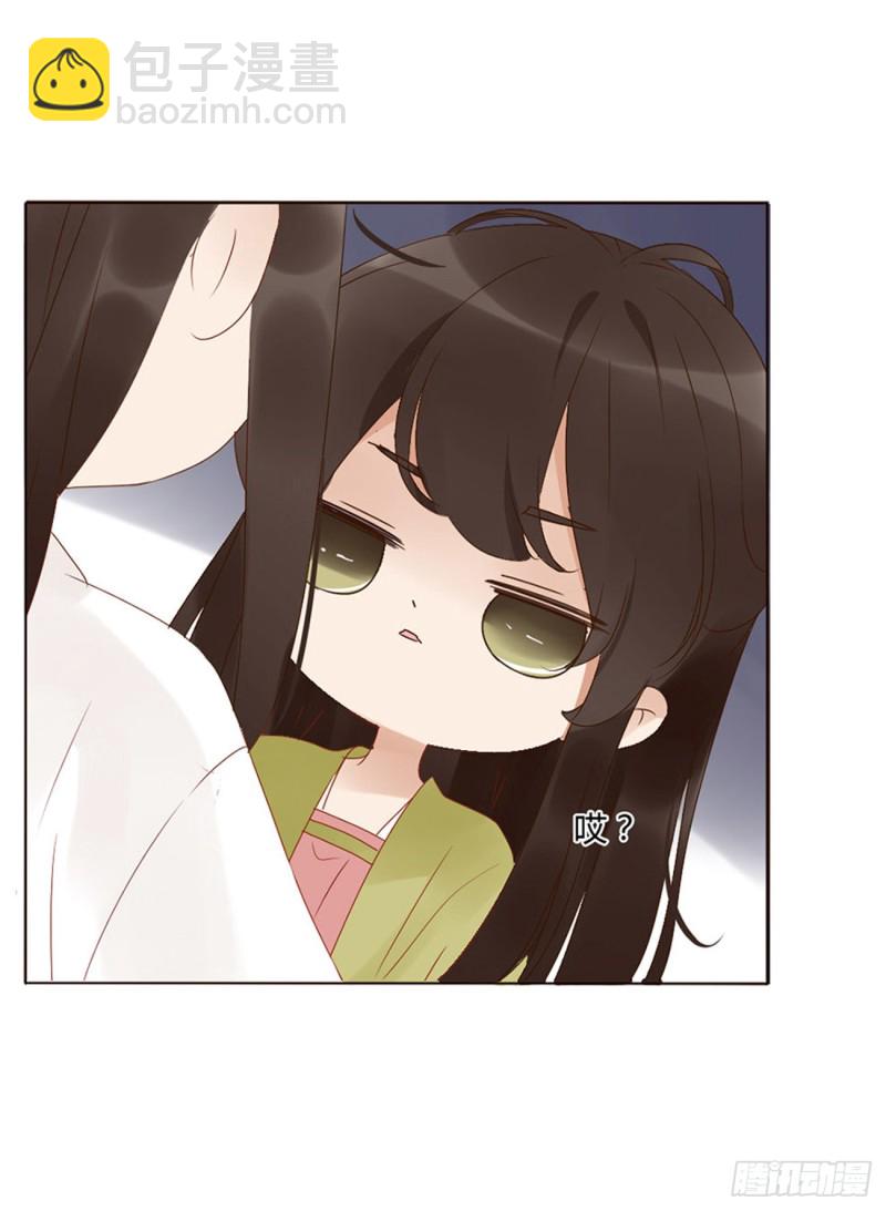 二三四章 秋神祭-第254话