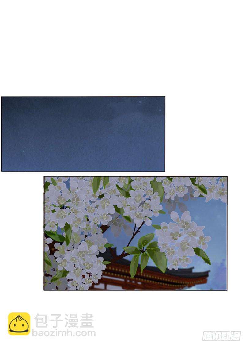 二三四章 秋神祭-第254话