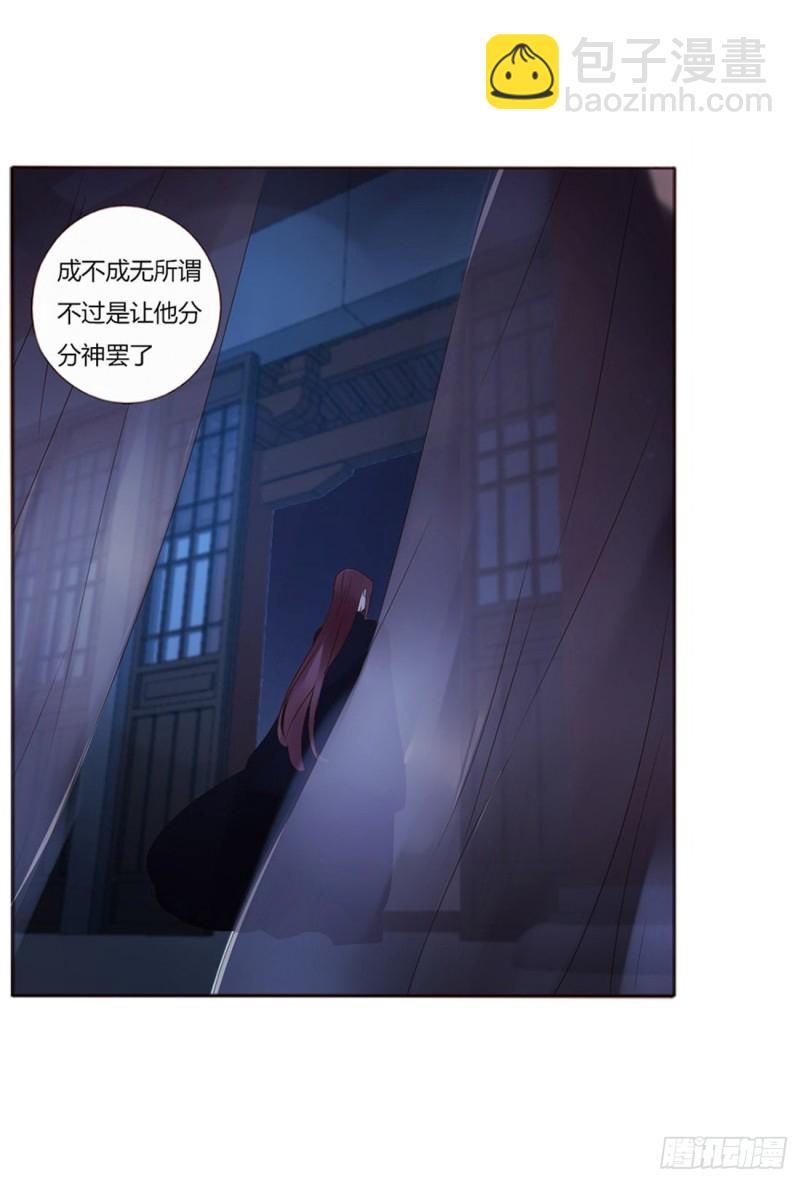 二三四章 秋神祭-第254话