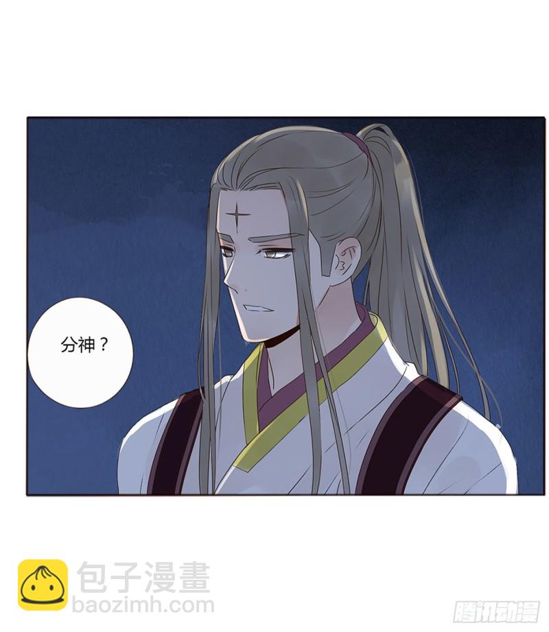 二三四章 秋神祭-第254话