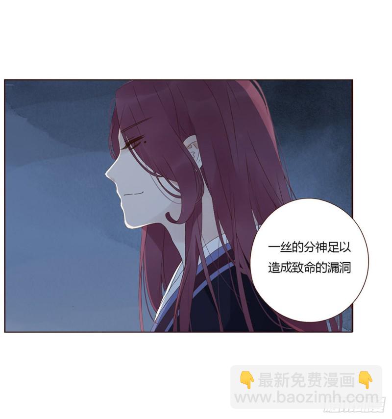 二三四章 秋神祭-第254话