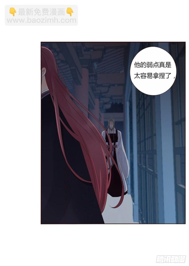 二三四章 秋神祭-第254话