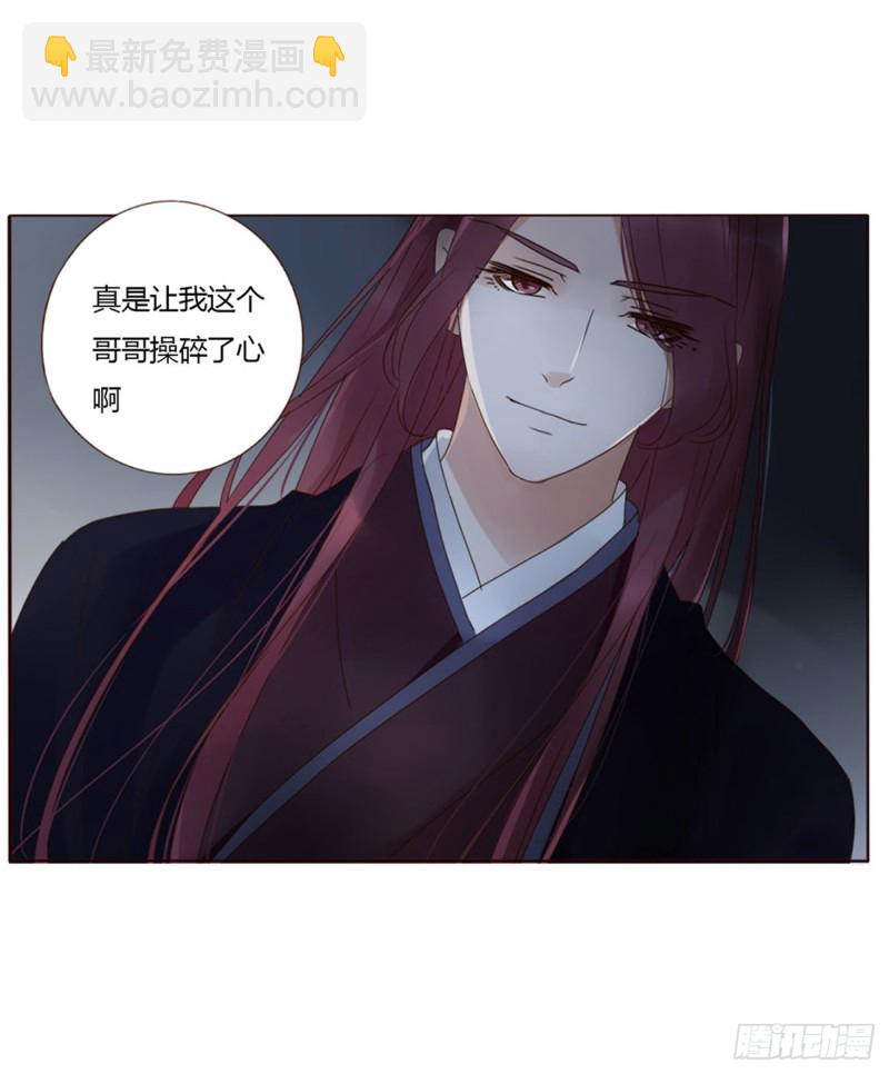 二三四章 秋神祭-第254话