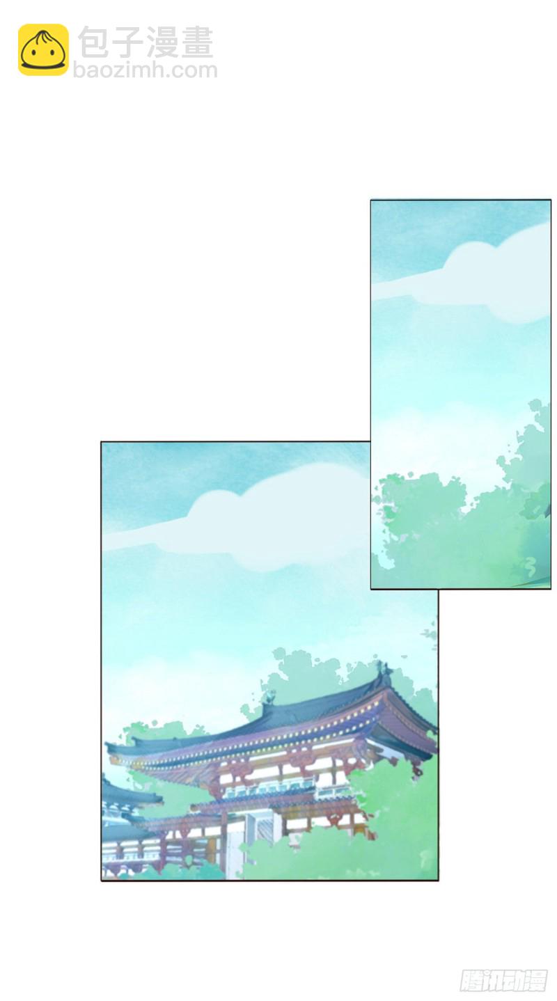 二三四章 秋神祭-第254话
