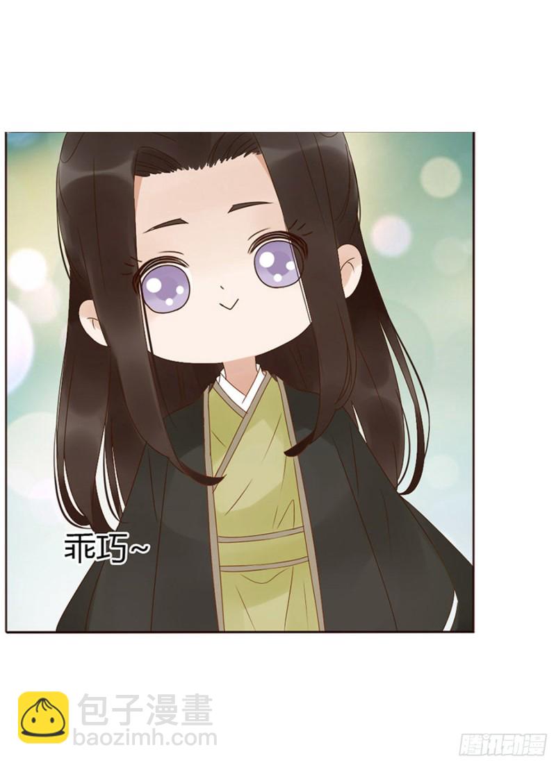 二三四章 秋神祭-第254话