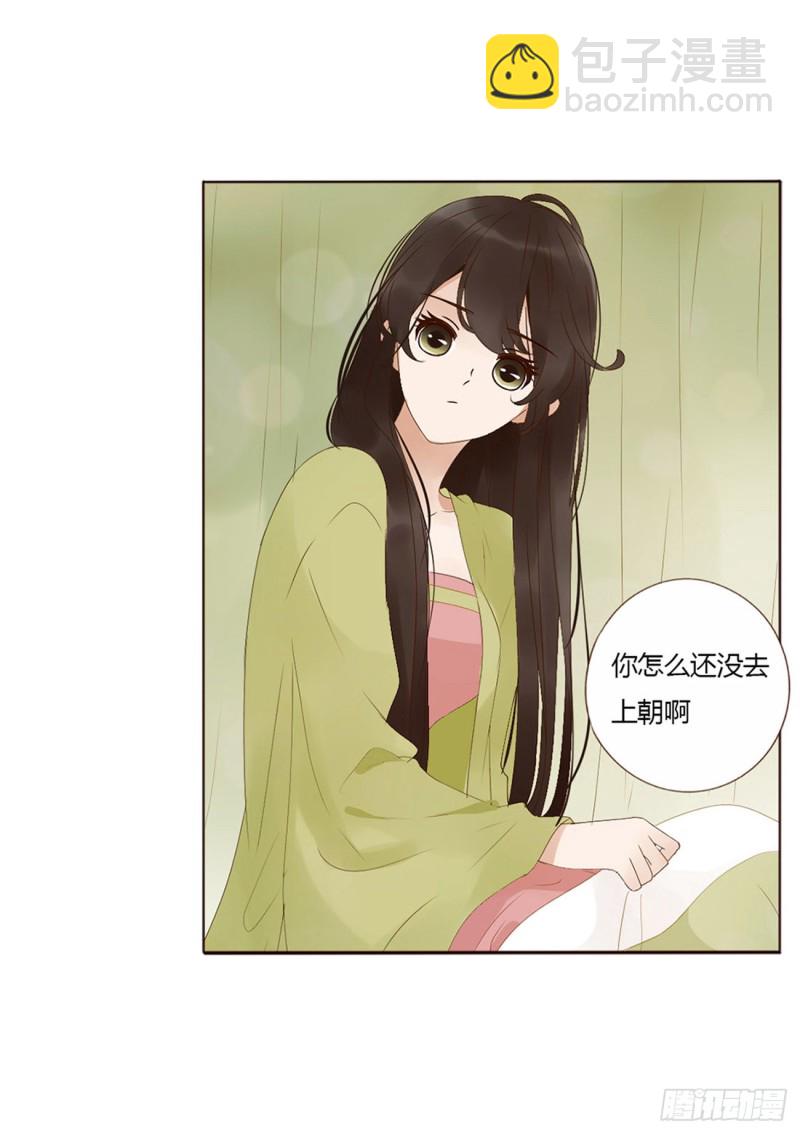二三四章 秋神祭-第254话