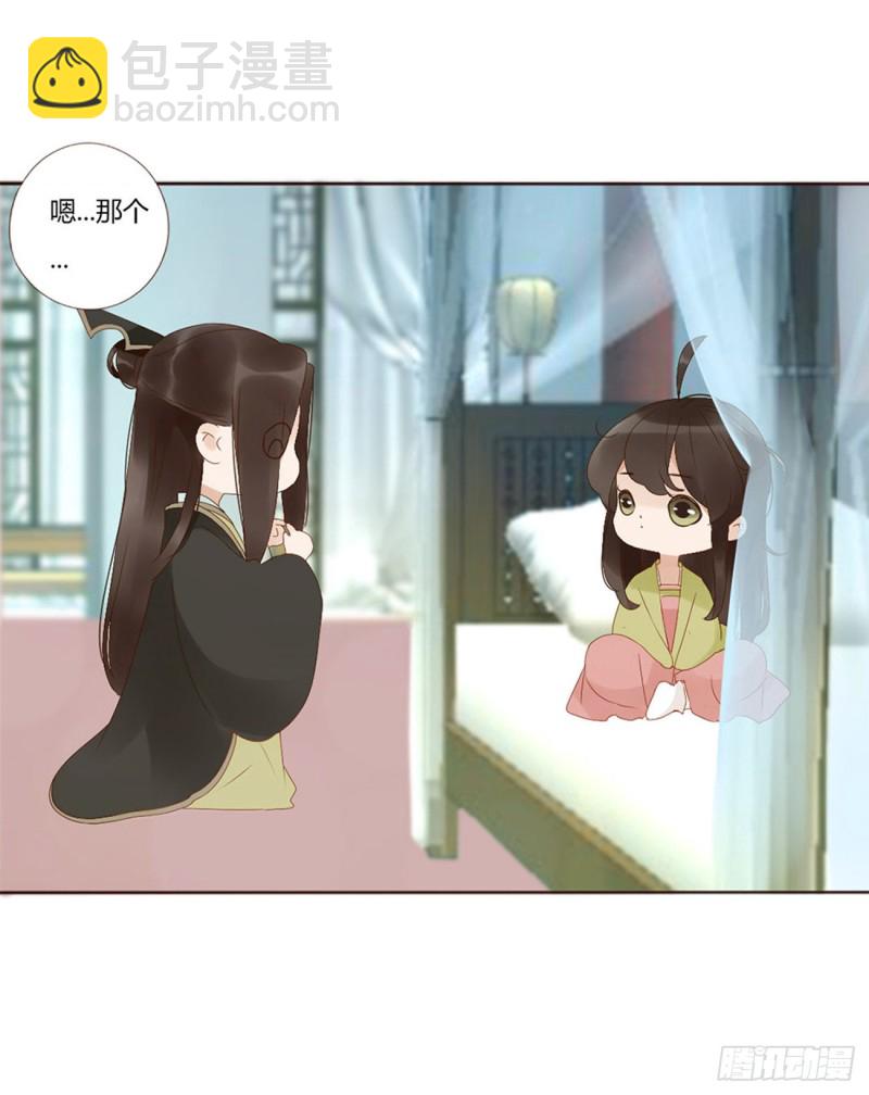 二三四章 秋神祭-第254话