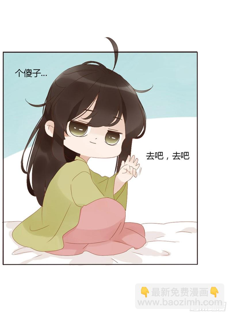 二三四章 秋神祭-第254话