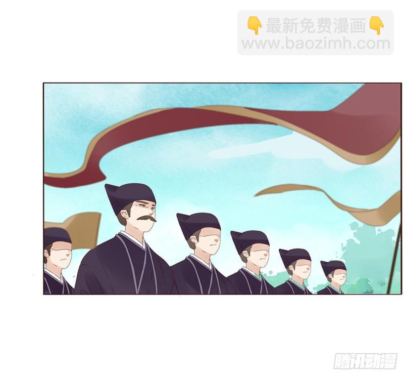 二三四章 秋神祭-第254话