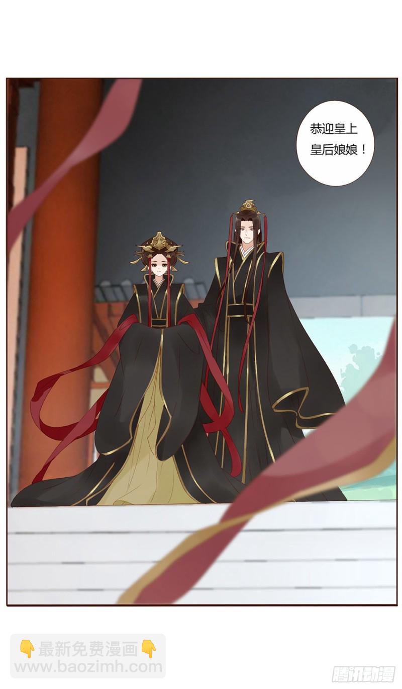 二三四章 秋神祭-第254话