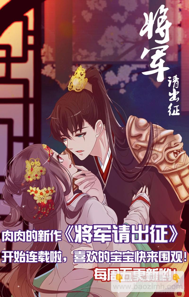 二三四章 秋神祭-第254话