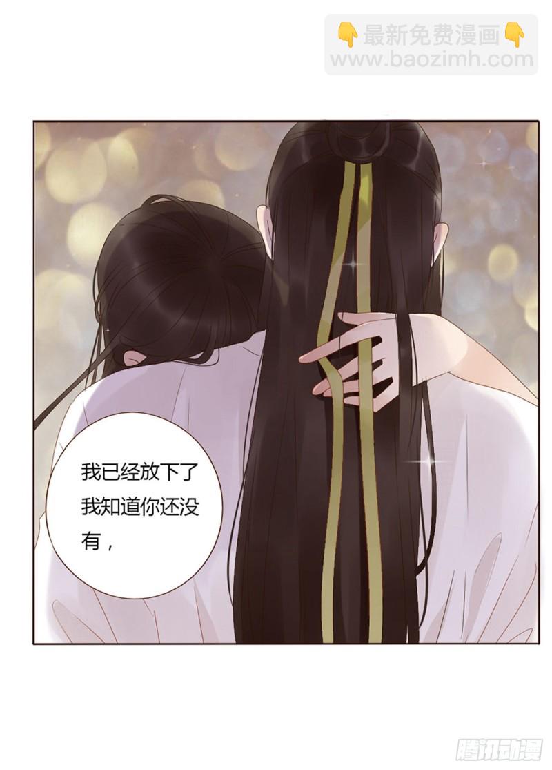 二三四章 秋神祭-第254话