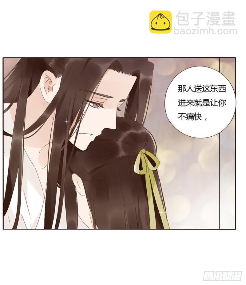 二三四章 秋神祭-第254话