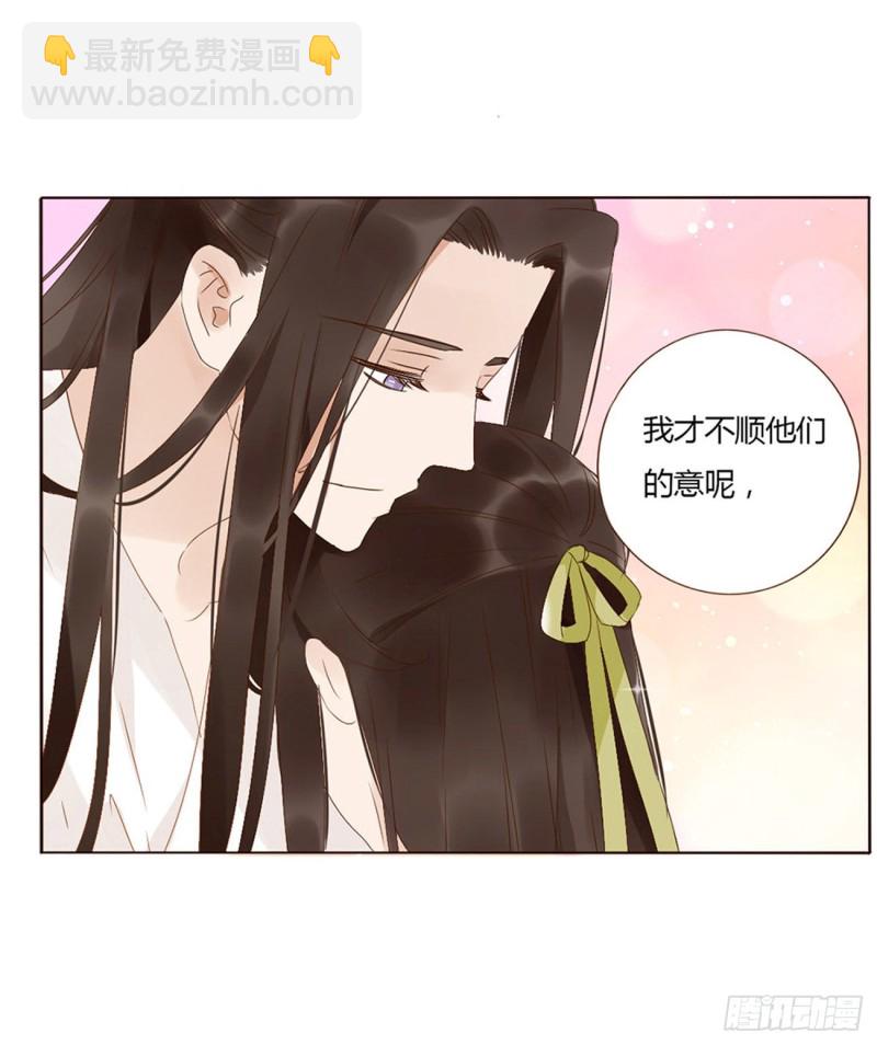 二三四章 秋神祭-第254话
