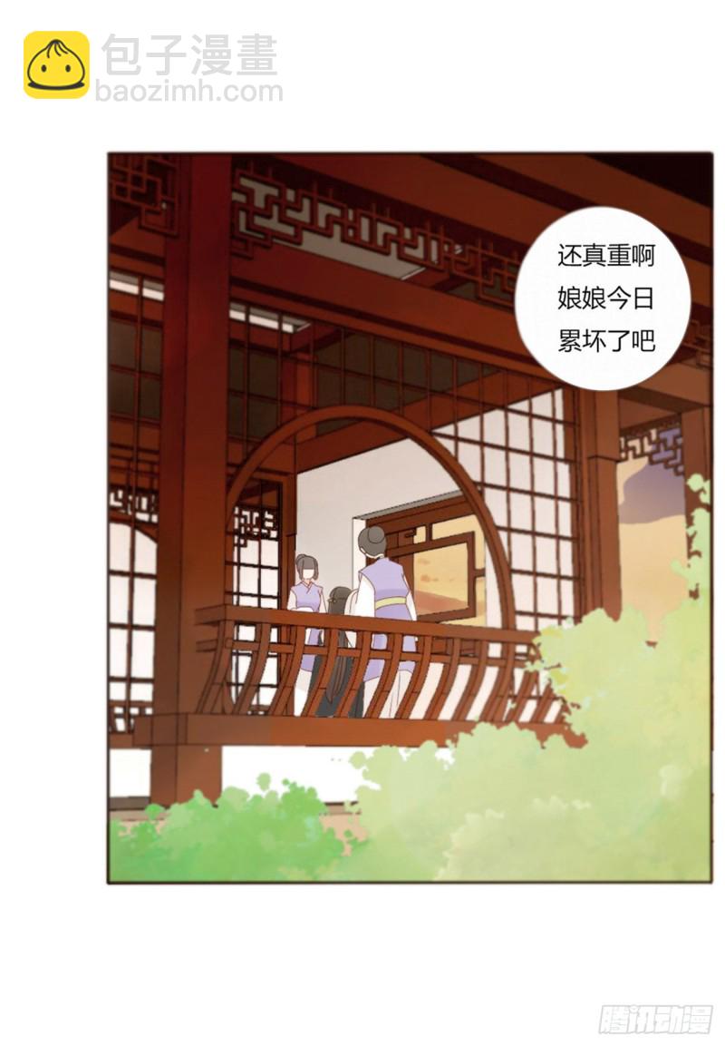 二三五章 想你了呀(1/2)-第256话