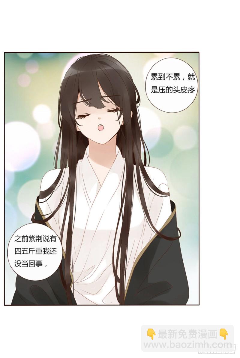 二三五章 想你了呀(1/2)-第256话