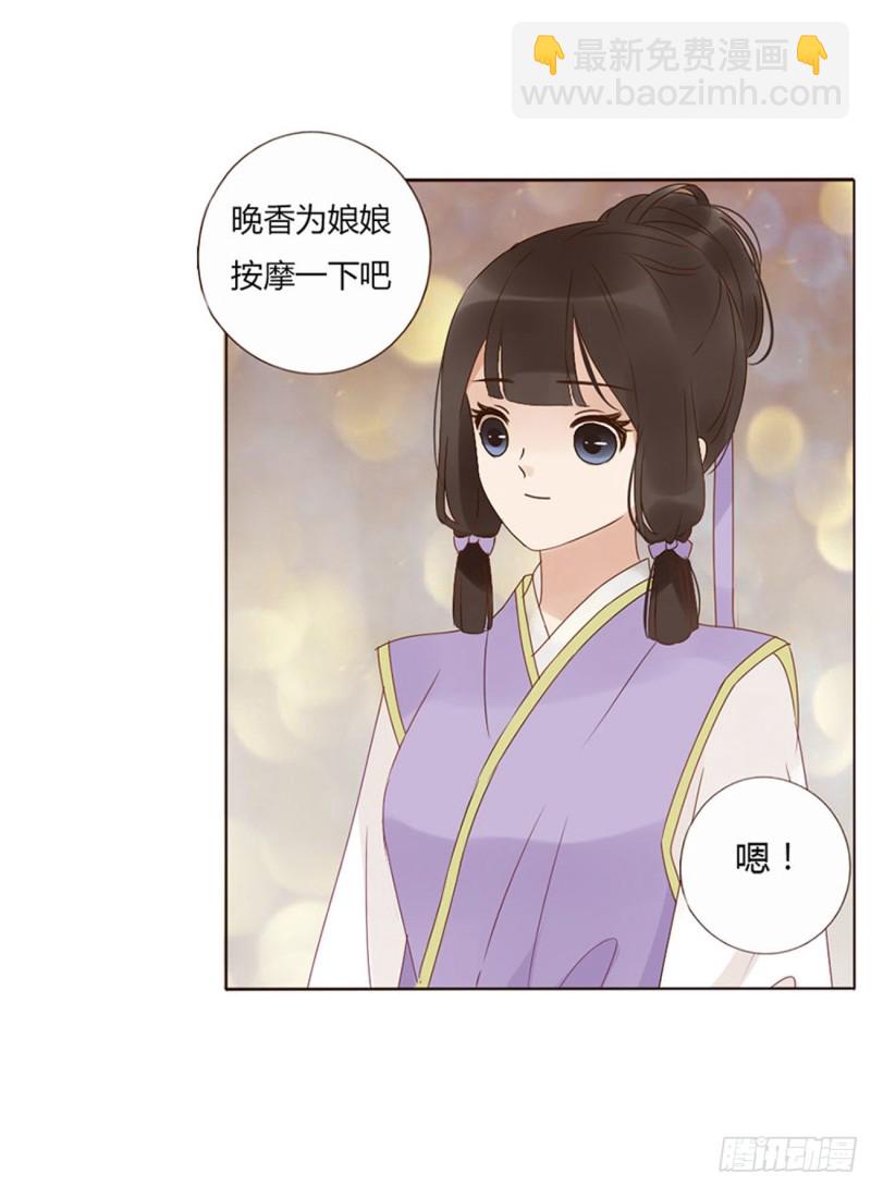 二三五章 想你了呀(1/2)-第256话